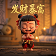 真人游戏小说中的奖励